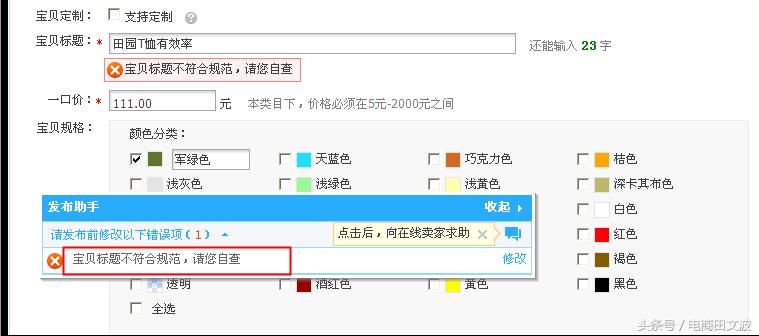商品卖点标题在哪里找,商品标题文案卖点在哪