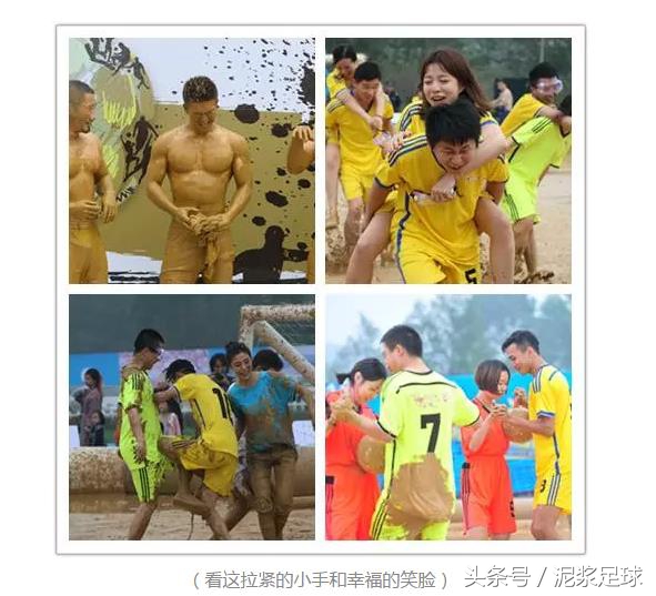 足球潮流运动,最近很火的踢毽运动