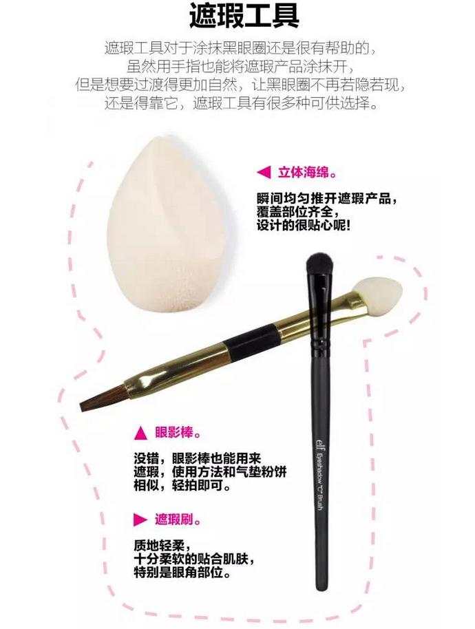 怎么p掉脸上的黑眼圈,怎么p才能把黑眼圈加重