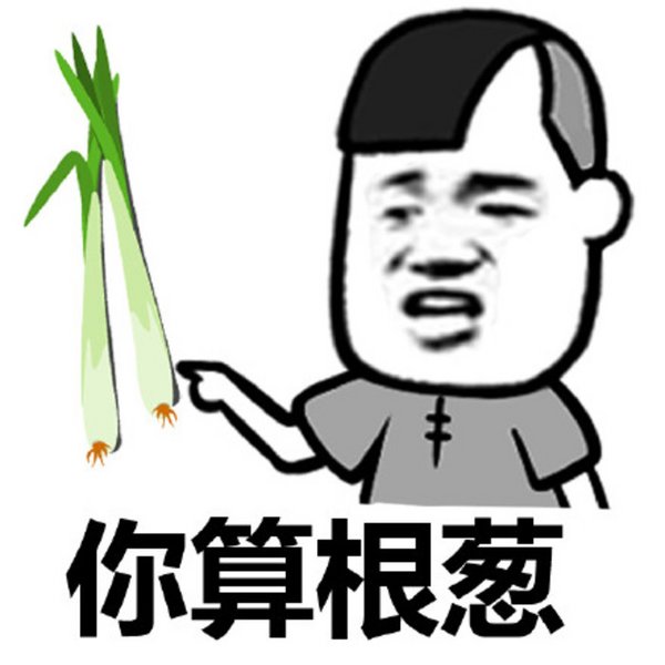 老陕看关中,老陕带你看神剧