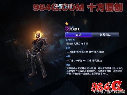 漫威未来之战pve,漫威未来之战潜力探索