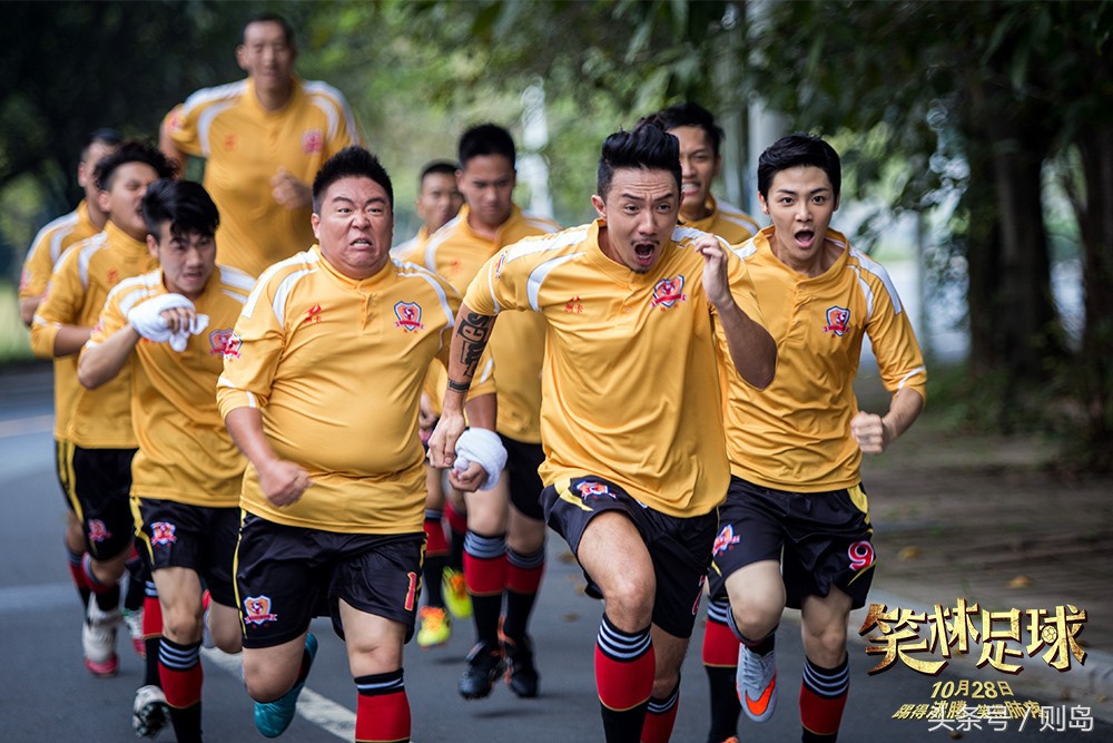 笑林足球宣传视频,笑林足球