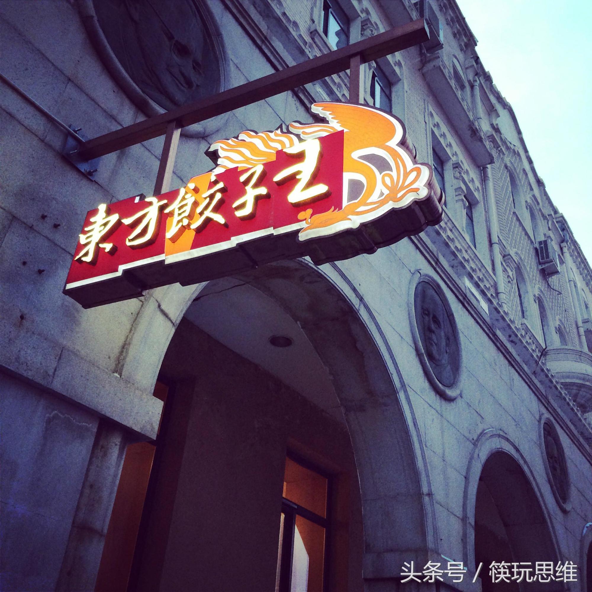 餐饮供应链大洗牌,餐饮行业危机中的重生