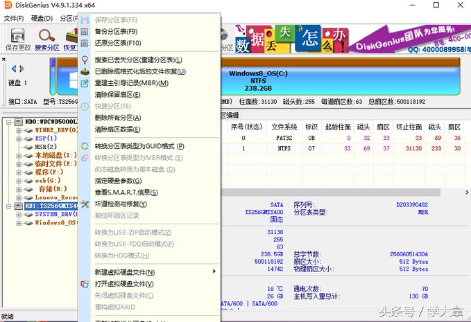 win10系统迁移到固态硬盘无法启动,系统迁移到固态怎么删除以前系统