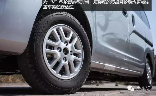 日产nv200房车介绍视频,日产小型房车nv200日本