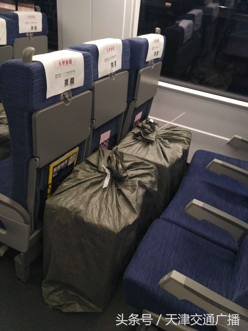 天津高铁货运怎么发,高铁可以发重大件物流吗