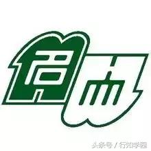 日本七帝,日本七帝大位置