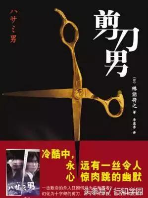 日本七帝,日本七帝大位置