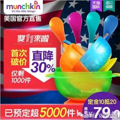 双十一母婴必买清单淘宝,天猫双十一和母婴哪个好