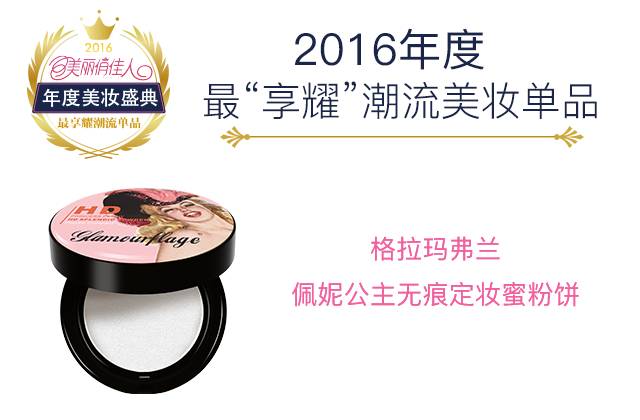 年度好物种草榜单,2020种草好物排行榜