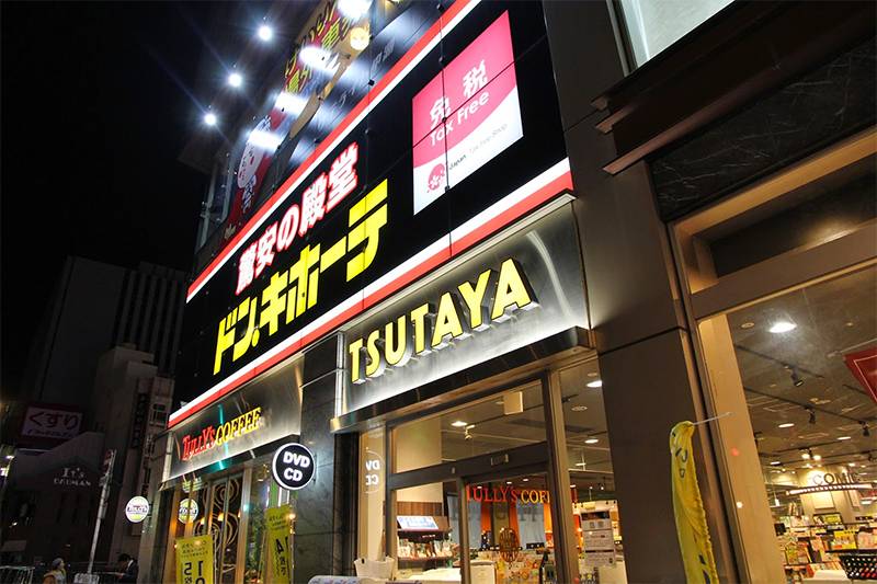 快戳新年四重礼超全新惊喜,日本优惠券一览表