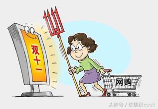 双11淘宝榜单怎么看真伪,双十一淘宝买的东西怎么样