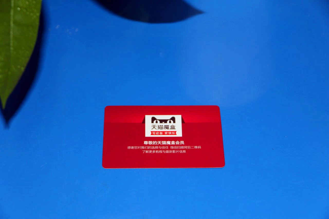 天猫魔盒3a和m17哪个好,天猫魔盒3m17如何