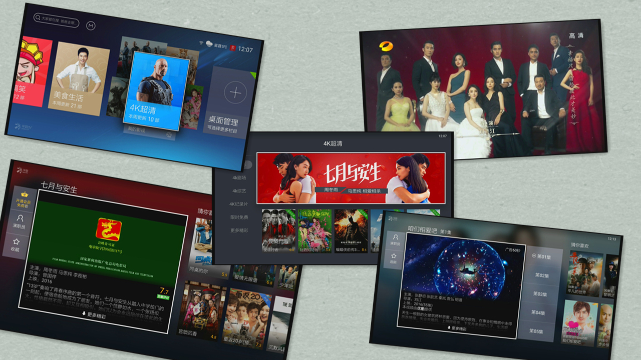 天猫魔盒3a和m17哪个好,天猫魔盒3m17如何