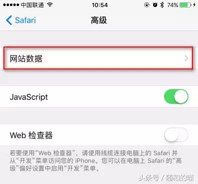 safari如何取消百度搜索,safari浏览器变成百度搜索了