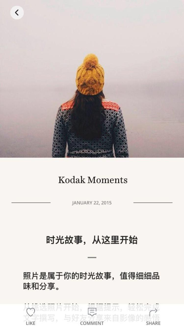 柯达专用软件,柯达手机照片打印