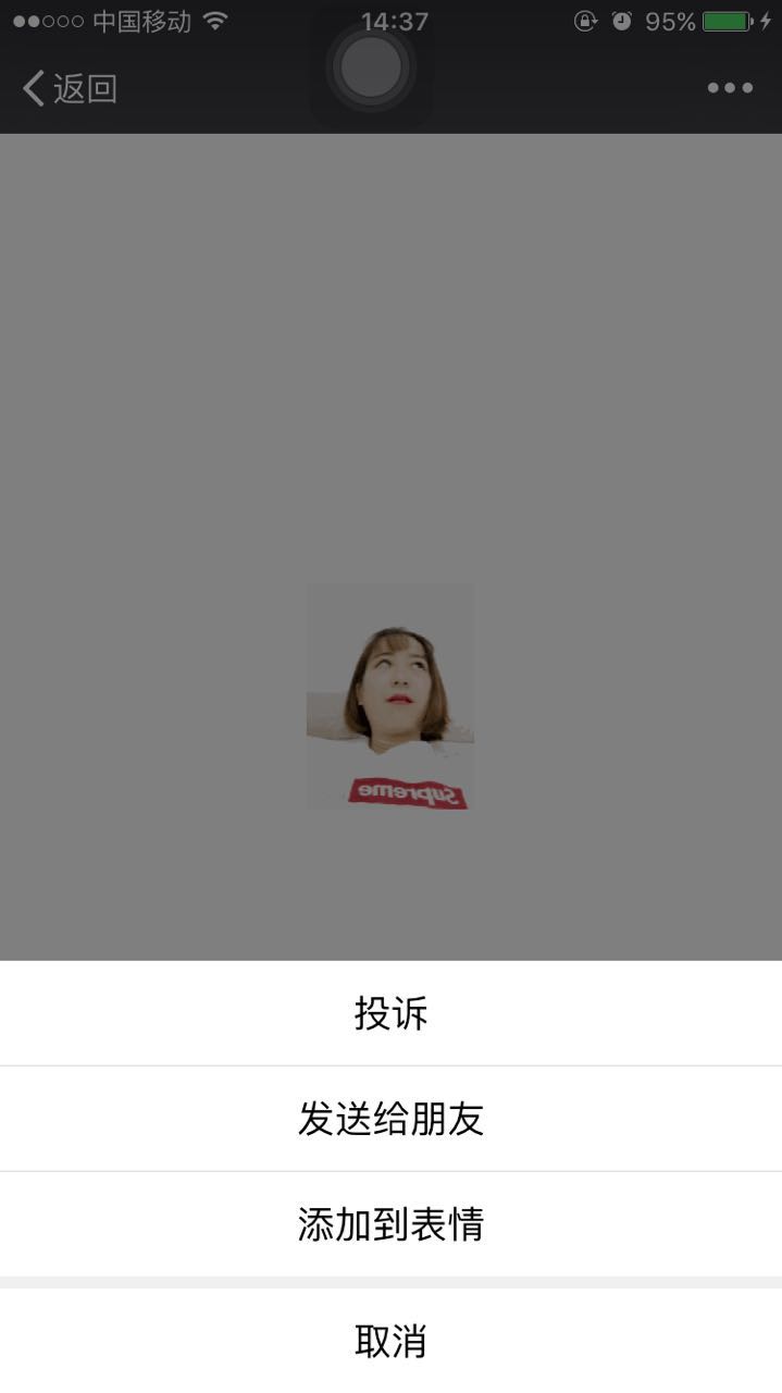 苹果手机怎么制作微信表情包,怎么把视频制作成微信表情包