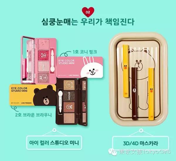 必须剁手的口红,line系列化妆品