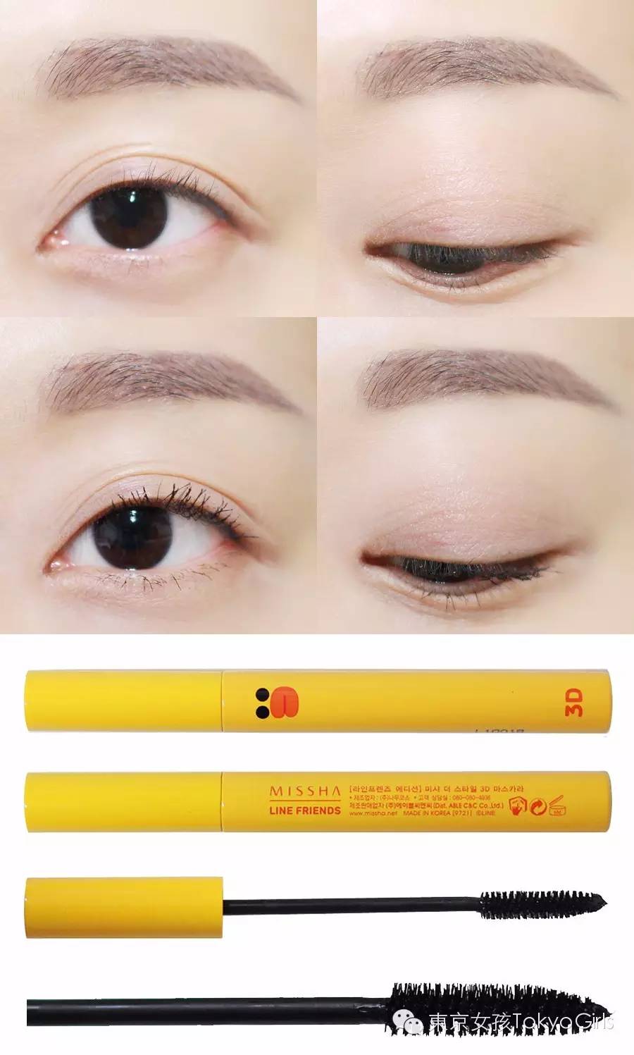 必须剁手的口红,line系列化妆品