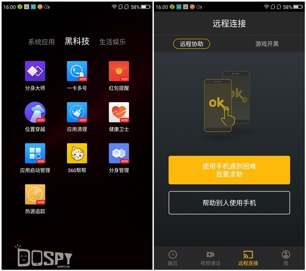 骁龙版360n4s值得买,360n4s骁龙版好用吗