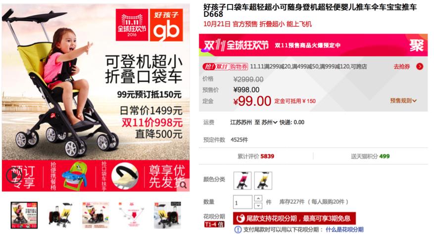 光棍节购物节怎么样,光棍节是怎么变成购物节的