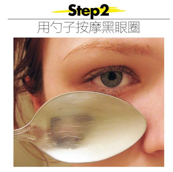 怎么p掉脸上的黑眼圈,怎么p才能把黑眼圈加重