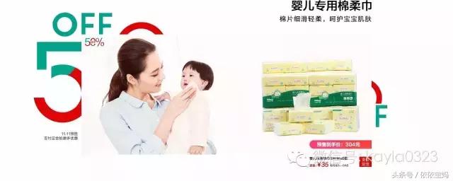 双十一母婴必买清单淘宝,天猫双十一和母婴哪个好