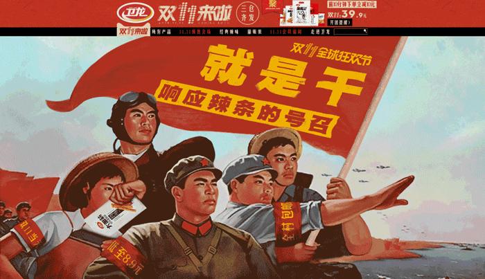 天猫双11网店海报,天猫双十一十强店铺