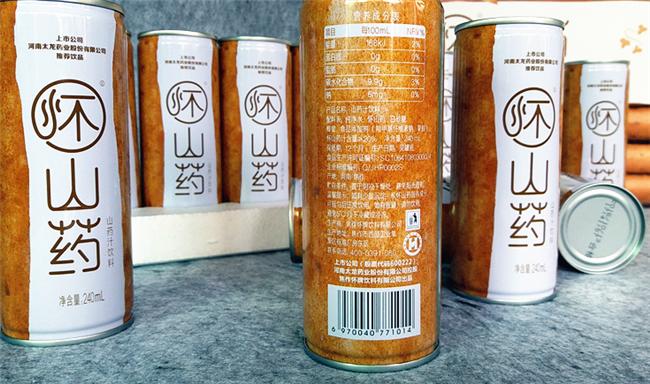 山药汁养胃吗,山药健脾养胃的做法