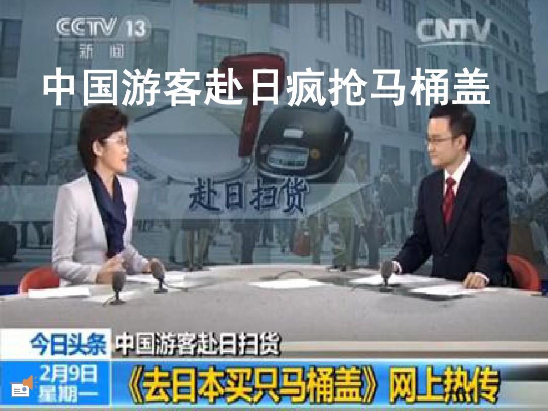 国产代工马桶盖,日本马桶盖中国代工