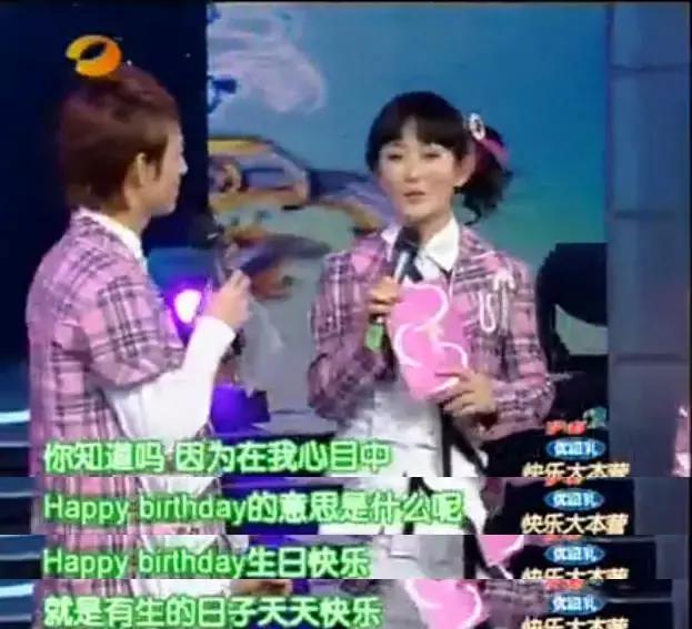 侯佩岑念错张艺兴名字被怒骂，盘点明星主持人的口误瞬间