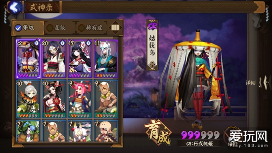 阴阳师萌新进阶向攻略从零起步,阴阳师更新后打法攻略