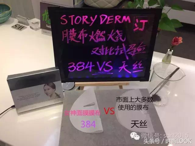 一招教你识别面膜,一秒鉴别面膜的好坏