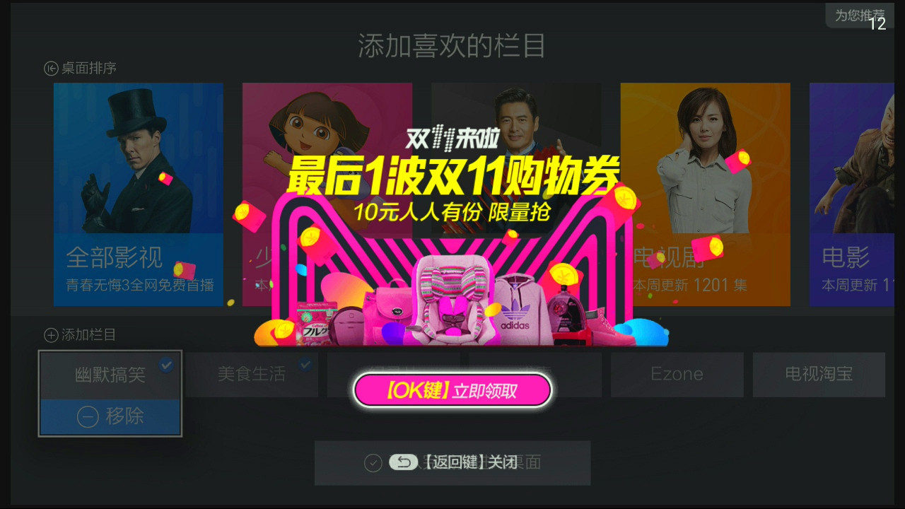 天猫魔盒3a和m17哪个好,天猫魔盒3m17如何