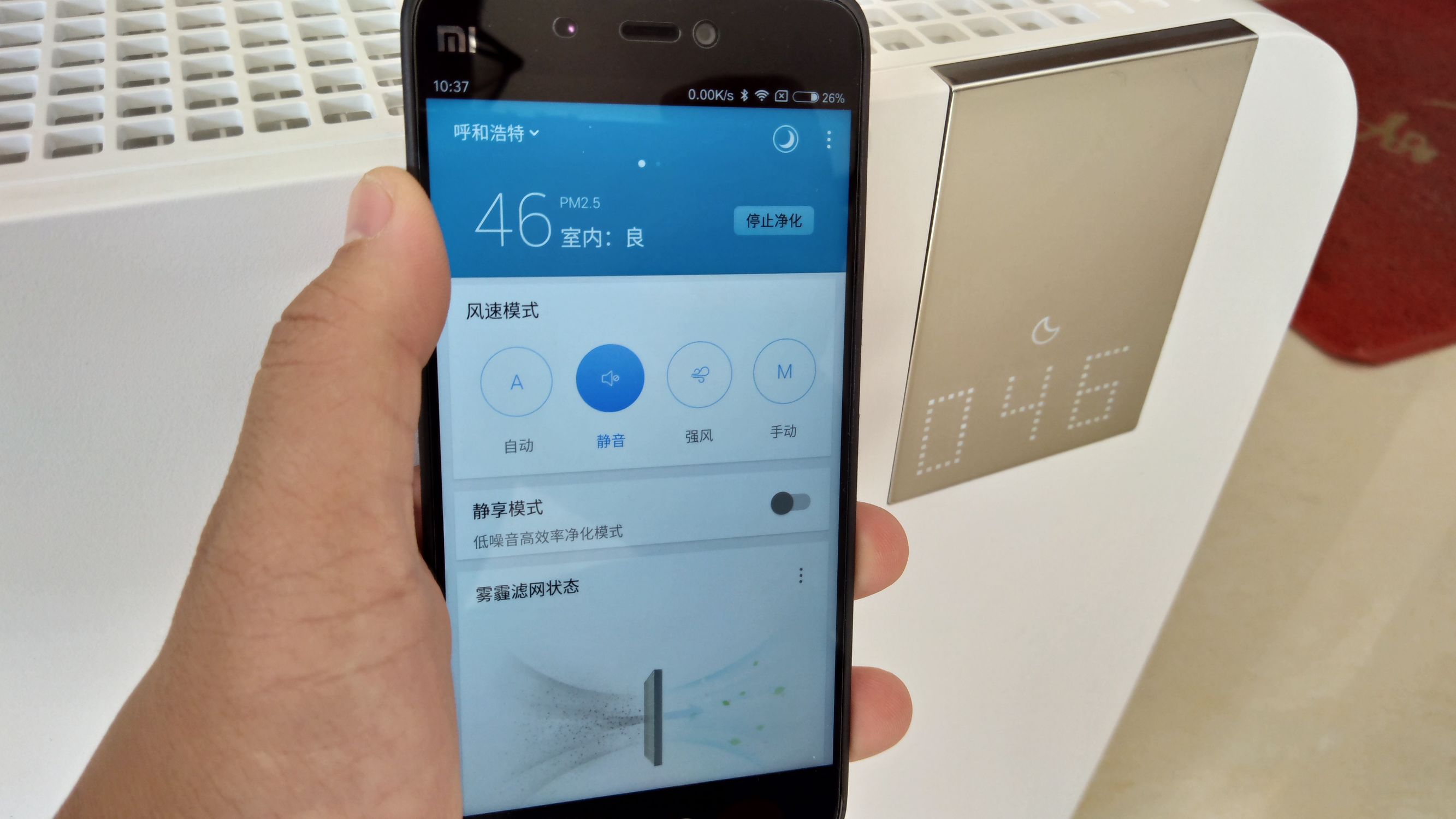 豹米空气净化器2代使用教程,豹米空气净化器的排名