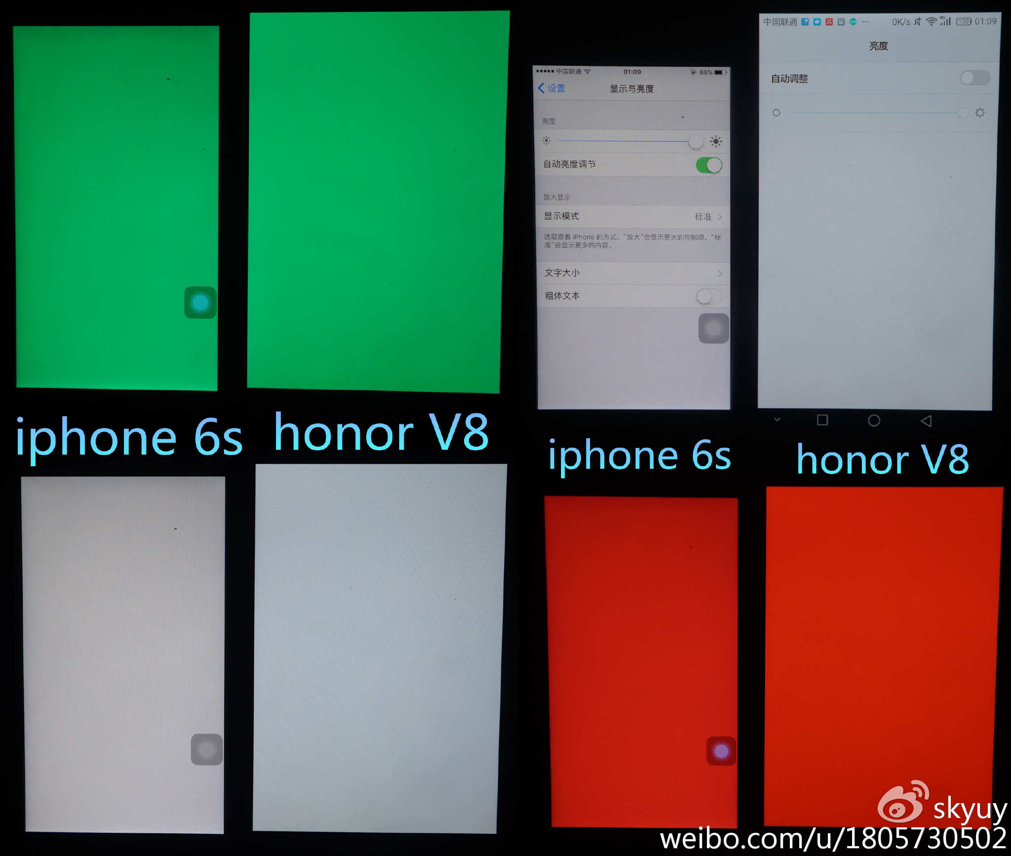 荣耀v8手机测评,荣耀至尊v8平板测评