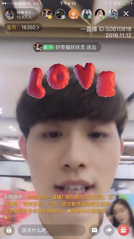 “*光脱**取暖狂欢趴”第二日四城市人气大比拼，到底谁最“狠”？