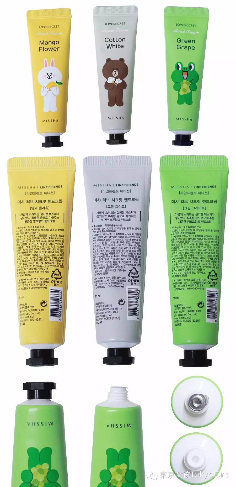 必须剁手的口红,line系列化妆品