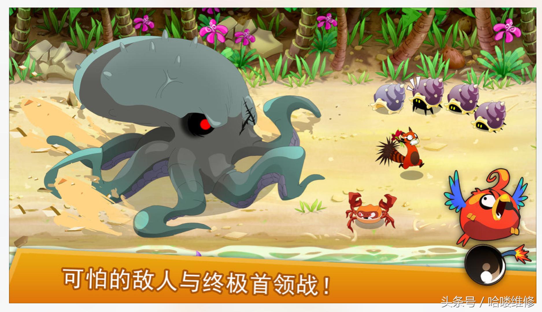 appstore今日限免在哪里,appstore今日限免软件分享