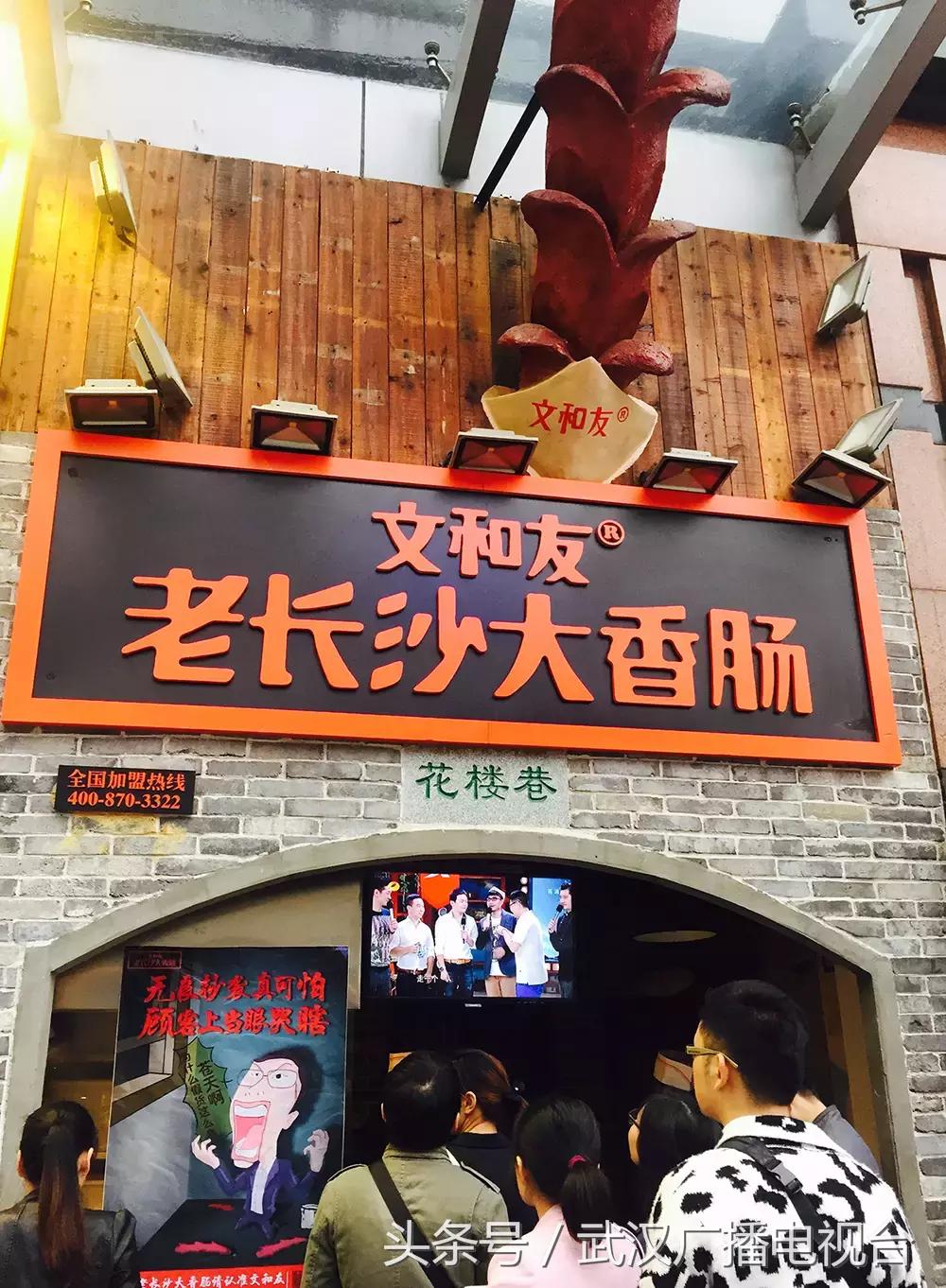 武汉十大骨灰级小吃,骨灰级吃货推荐