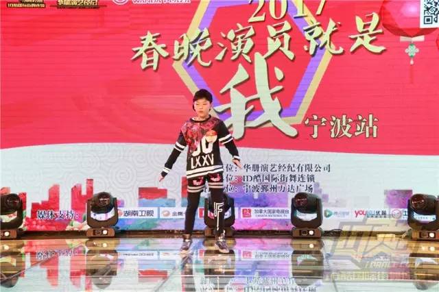 春晚小艺人选拔,春晚小主持人海选活动