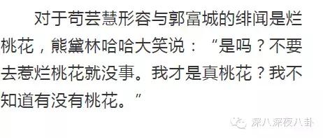 老婆怀孕八个月被家暴,老婆怀孕九个月被老公打