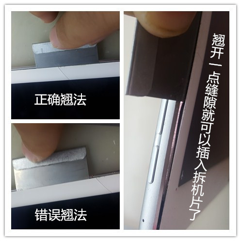 ipadair2换电池教程,ipadair2换屏多少钱