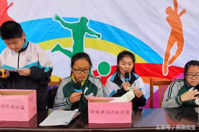 英德这个老师居然站在垃圾车上面？还引得学生连连尖叫！