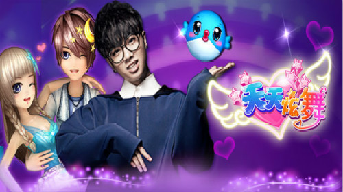 手游天天炫舞,王者炫舞视频
