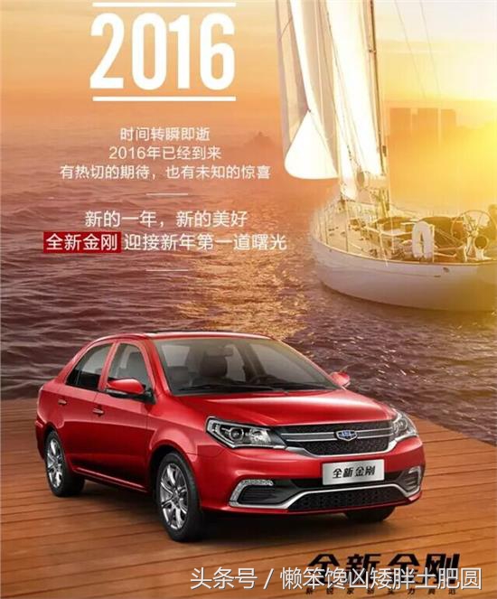 买两厢轿车哪个好,便宜实用三厢轿车有哪些