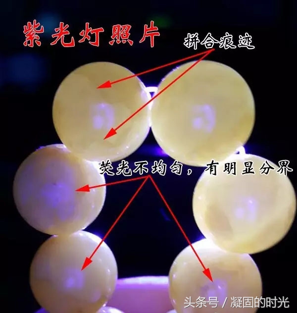 二代蜜蜡压制,琥珀蜜蜡鉴别方法大揭秘