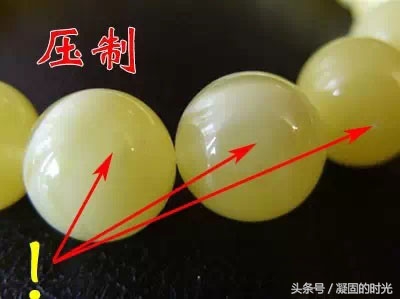 二代蜜蜡压制,琥珀蜜蜡鉴别方法大揭秘