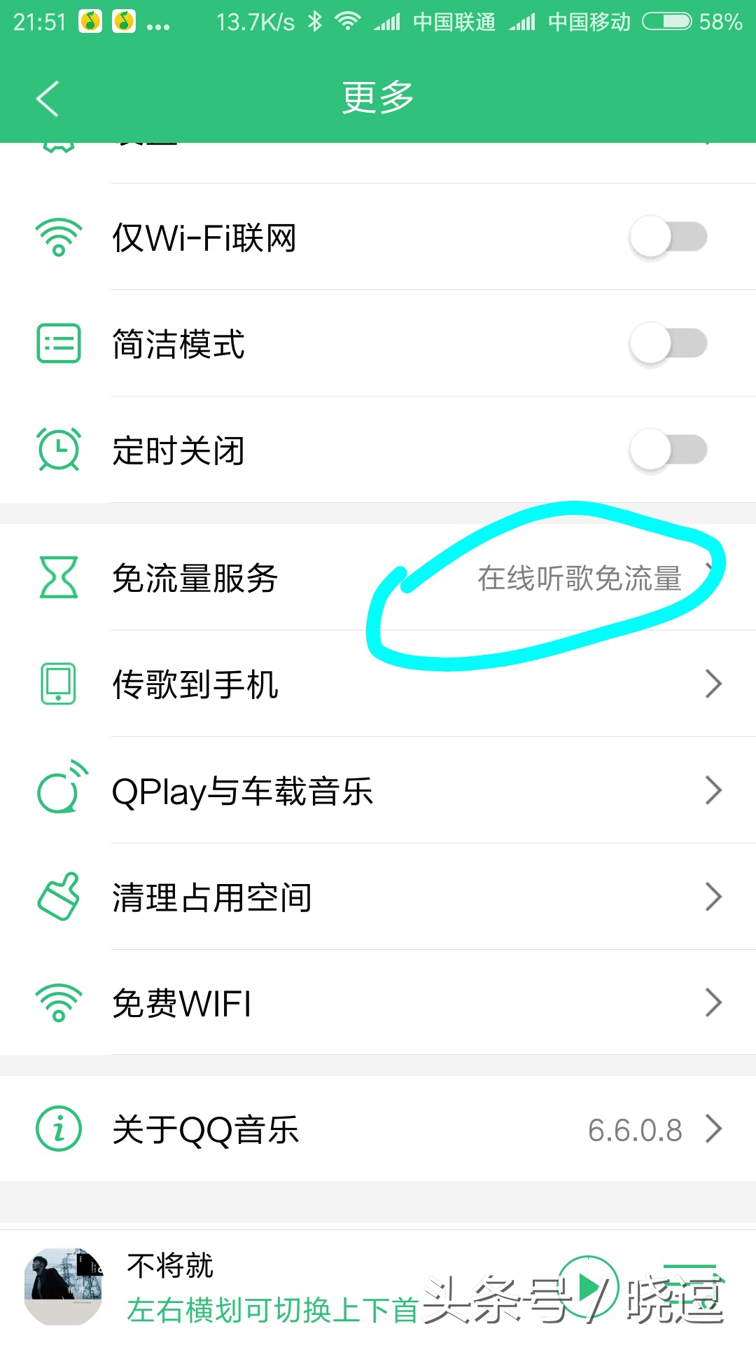 如何在腾讯官方申请大王卡,腾讯大王卡申请过一次还能申请吗