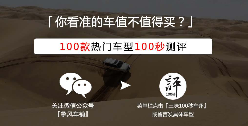 车身漆面四种不同程度的小划痕都应如何处理？